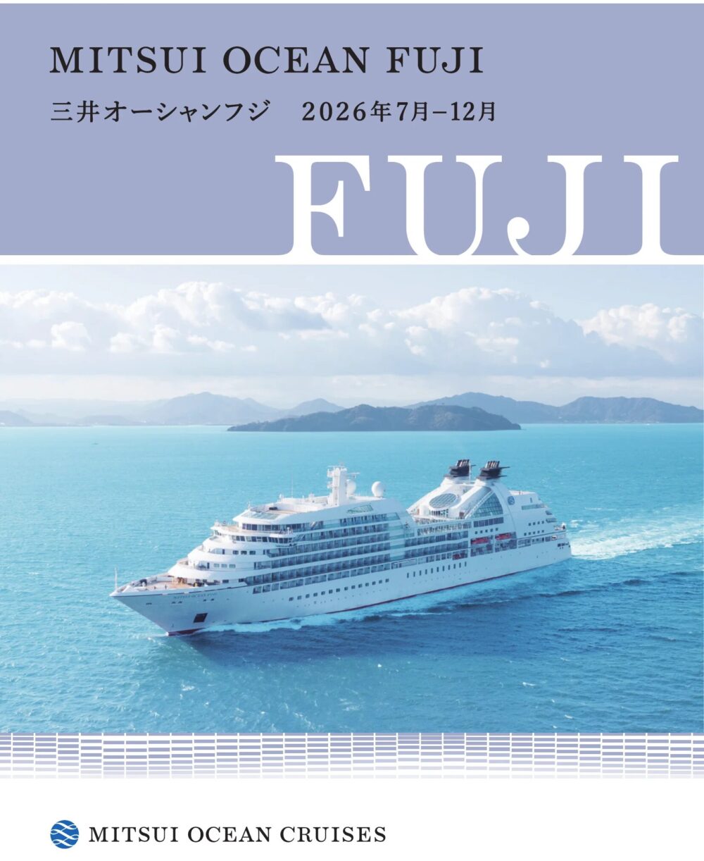 三井オーシャンフジ